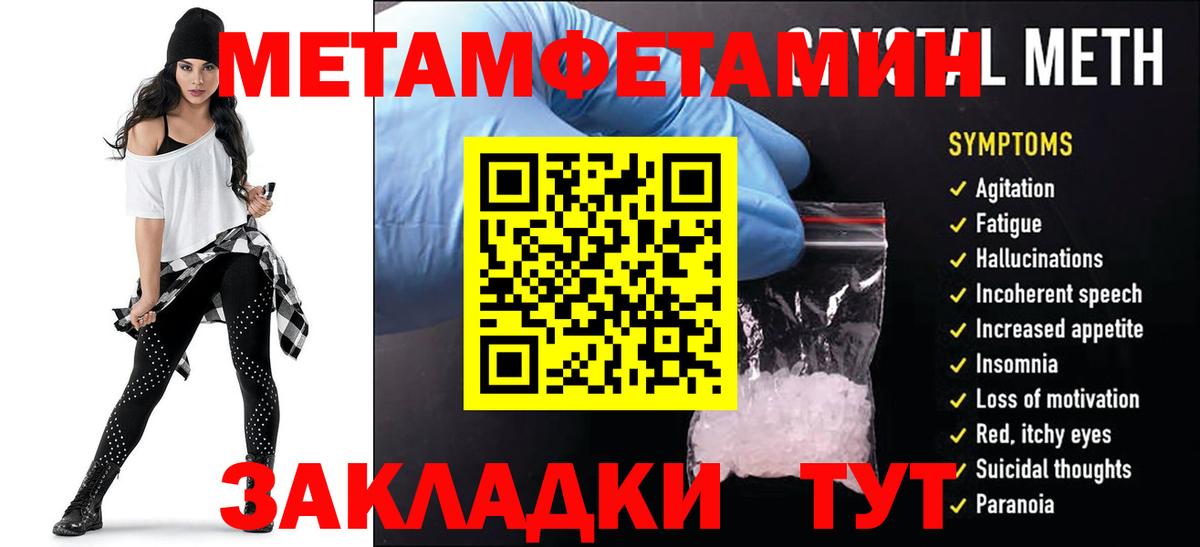 АМФ 97%  Вход с VPN  ОМГ ОМГ сайт  Кудрово  АМФ 