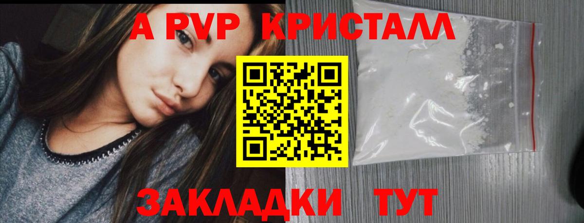 А ПВП VHQ  Альфа ПВП  закладки  Вход с VPN  Alfa_PVP VHQ  Alfa_PVP СК  Кудрово 
