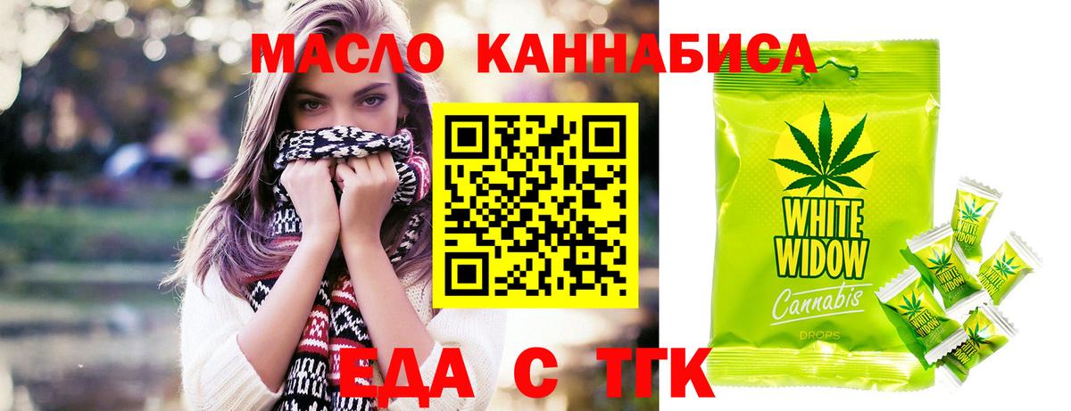 Cannafood марихуана  Вход с VPN  Кудрово 