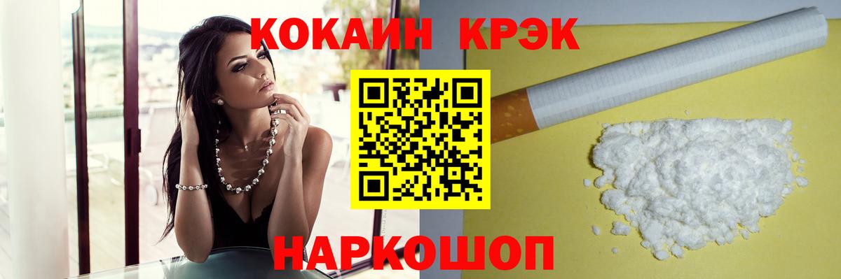 COCAIN 97% Кудрово