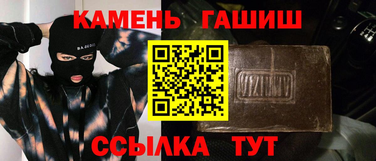 Гашиш Ice-O-Lator  ГАШИШ Изолятор  Вход с VPN  ГАШИШ  Кудрово 