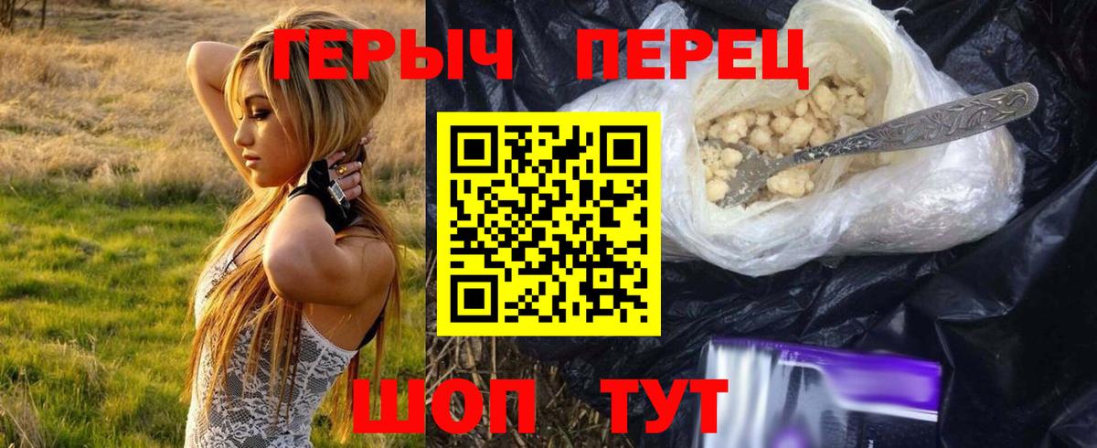 ГЕРОИН афганец Кудрово