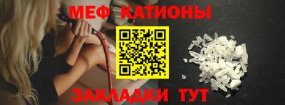 марки nbome Камышлов