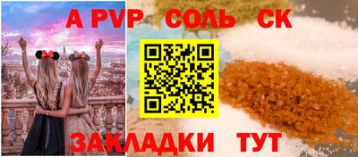 COCAINE Кандалакша