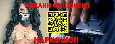 марки nbome Камышлов