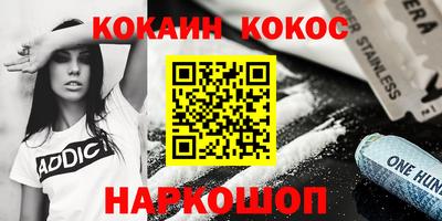 COCAINE Кандалакша
