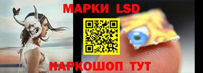 марки nbome Камышлов
