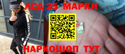 марки nbome Камышлов