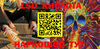 марки nbome Камышлов