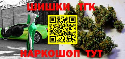 марки nbome Камышлов