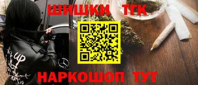 марки nbome Камышлов