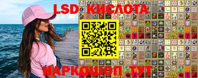 марки nbome Камышлов