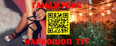 марки nbome Камышлов