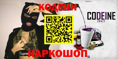марки nbome Камышлов