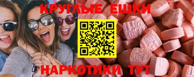 марки nbome Камышлов