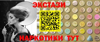 марки nbome Камышлов