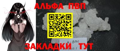 марки nbome Камышлов
