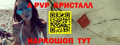 марки nbome Камышлов