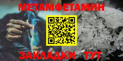марки nbome Камышлов