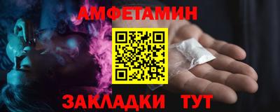 марки nbome Камышлов