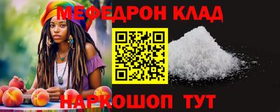 марки nbome Камышлов