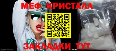 COCAINE Кандалакша