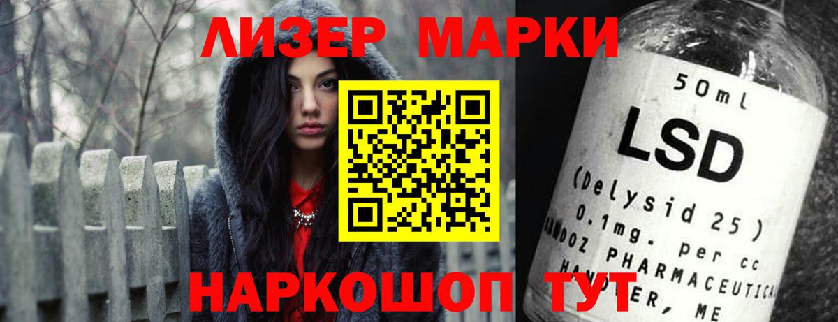 Лсд 25 экстази ecstasy Кудрово