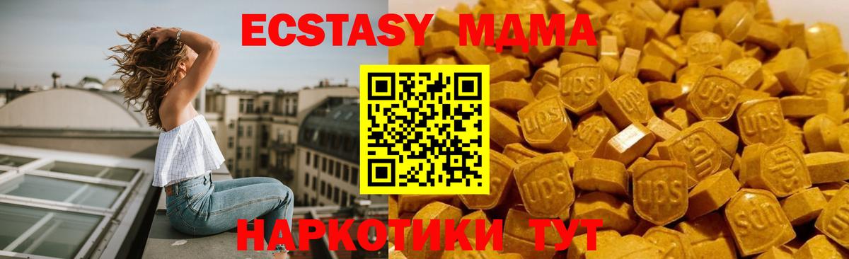 MDMA VHQ Кудрово
