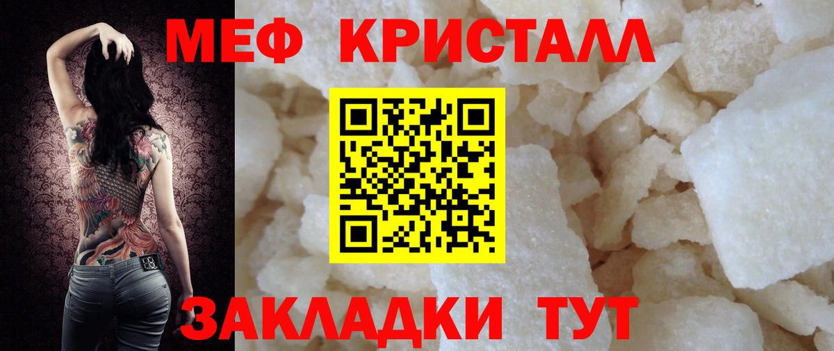 Кудрово  МЯУ-МЯУ 4 MMC  МЕФ  Вход с VPN  МЕФ 