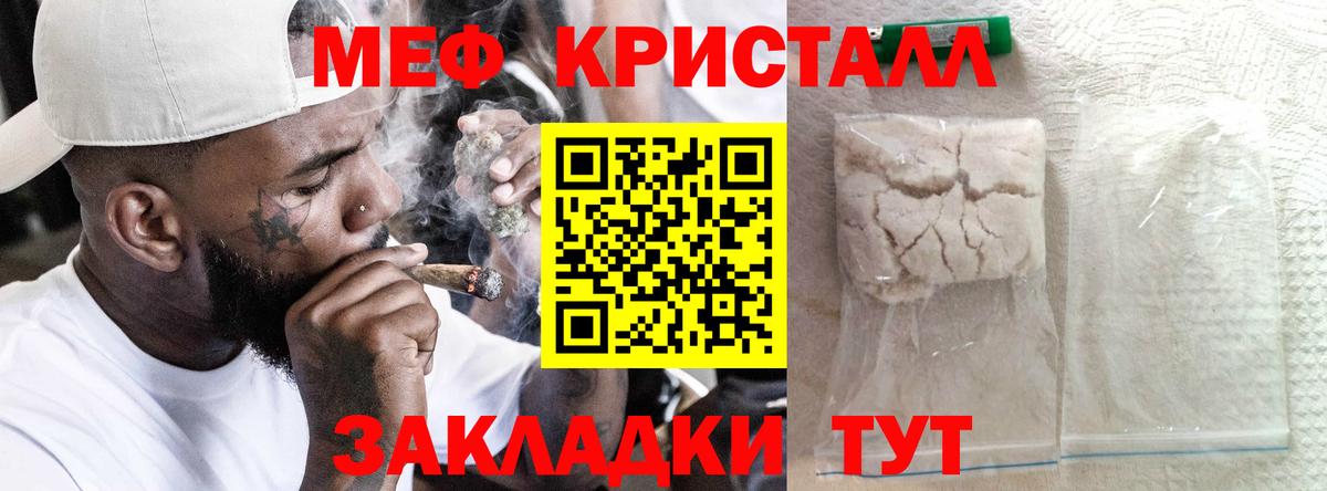 LSD-25 Кудрово