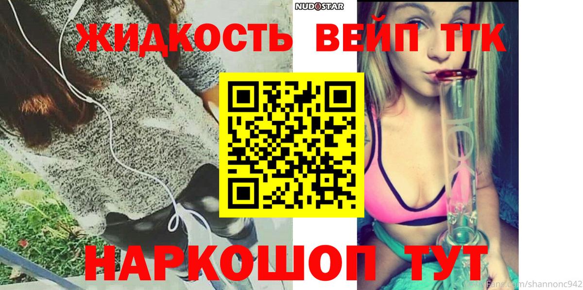 ТГК Wax  Вход с VPN  Кудрово 
